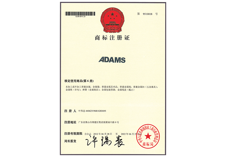 荣誉资质