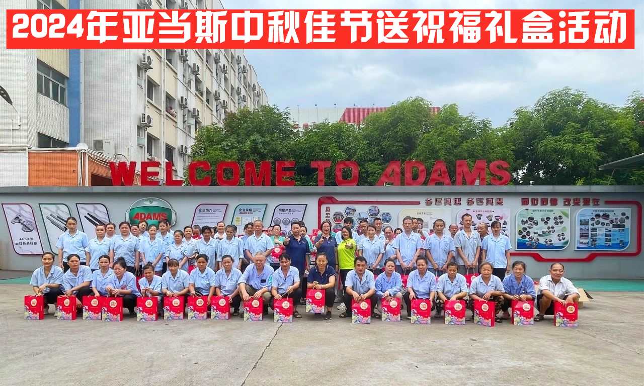 精彩活动